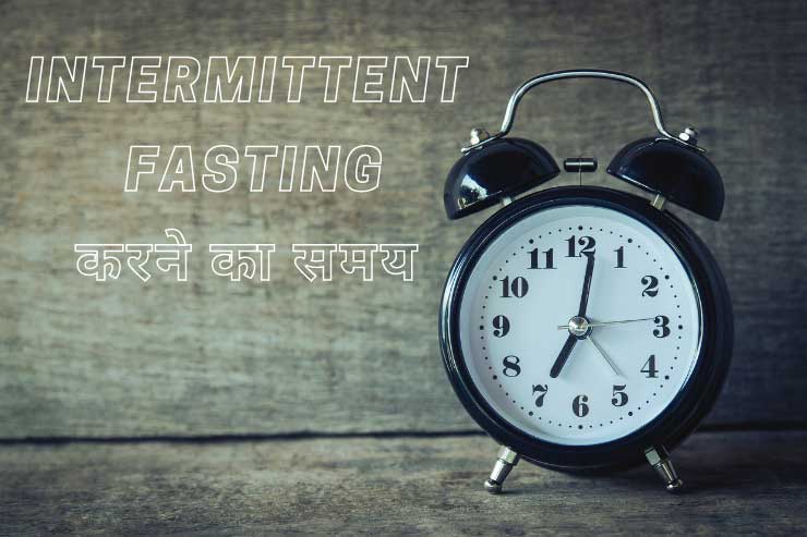 Intermittent fasting time 