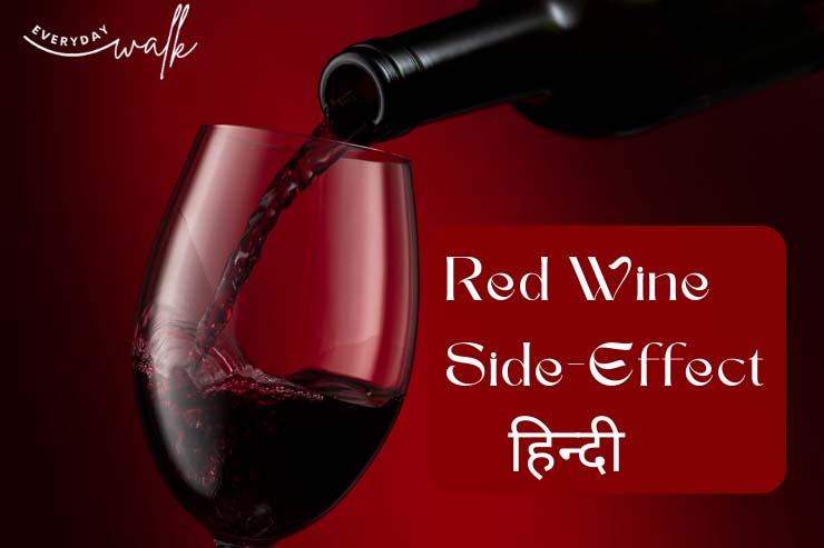 side effect of red wine in hindi