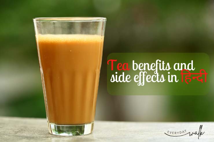 Tea benefits and side effects in Hindi