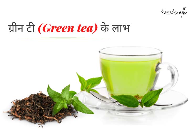 Green Tea ke Fayde